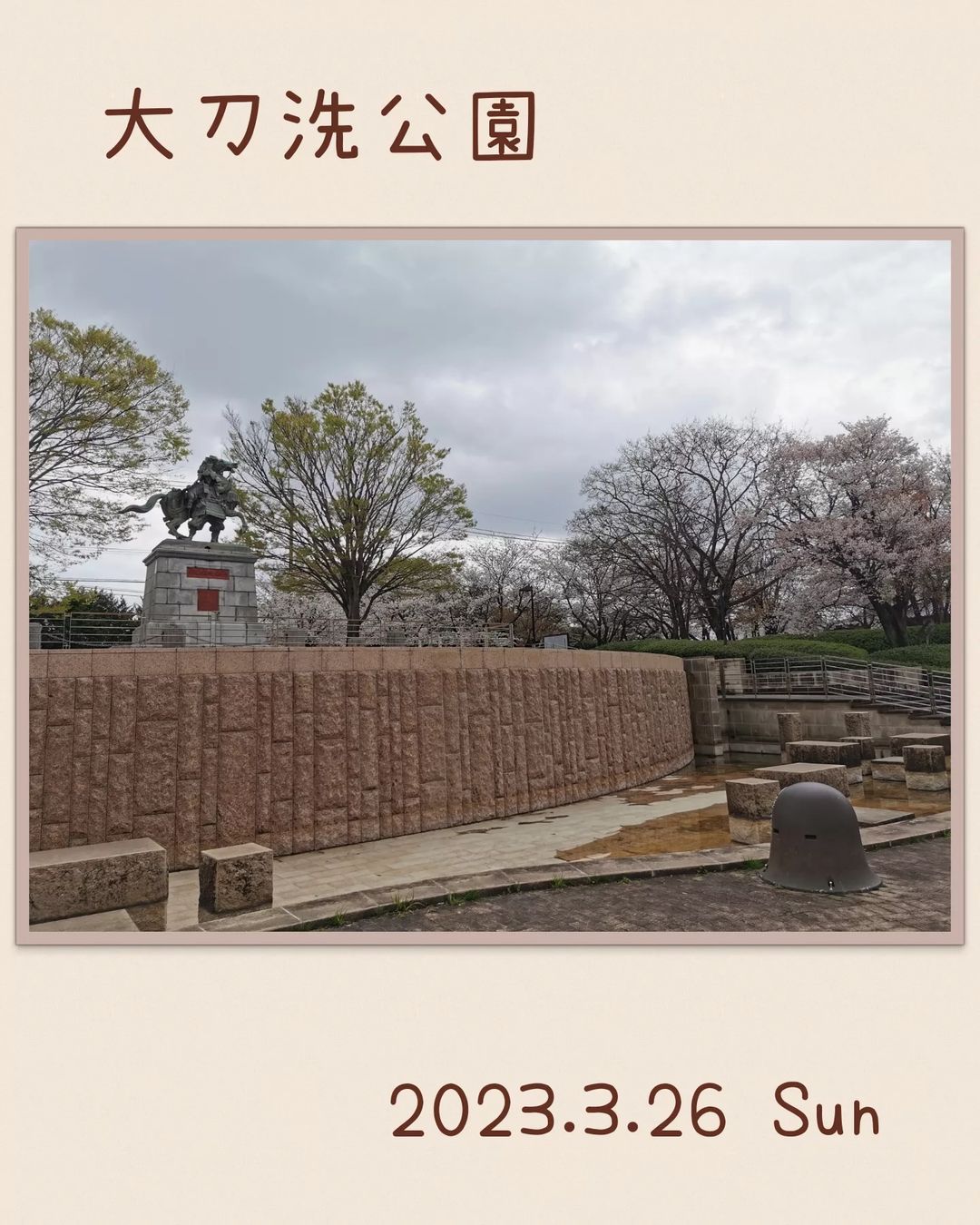 長靴をはいたネコと9つの命 | NPO法人さくらねこサポートOGORI